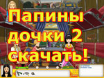   2 - 