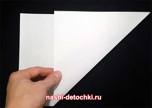 Складываем лист бумаги